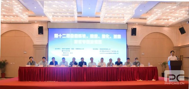 鼎業(yè)環(huán)保助力第十二期全國煉鐵、燒結(jié)、焦化、球團(tuán)技術(shù)專題培訓(xùn)班取得圓滿成功